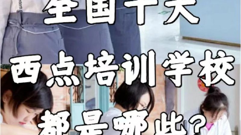 在职研究生培训：如何理性对比价格与价值