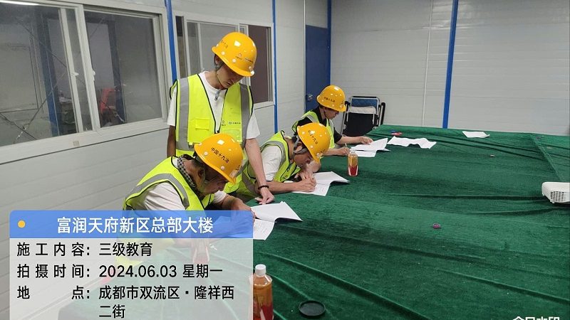 一级消防工程师培训课程对比