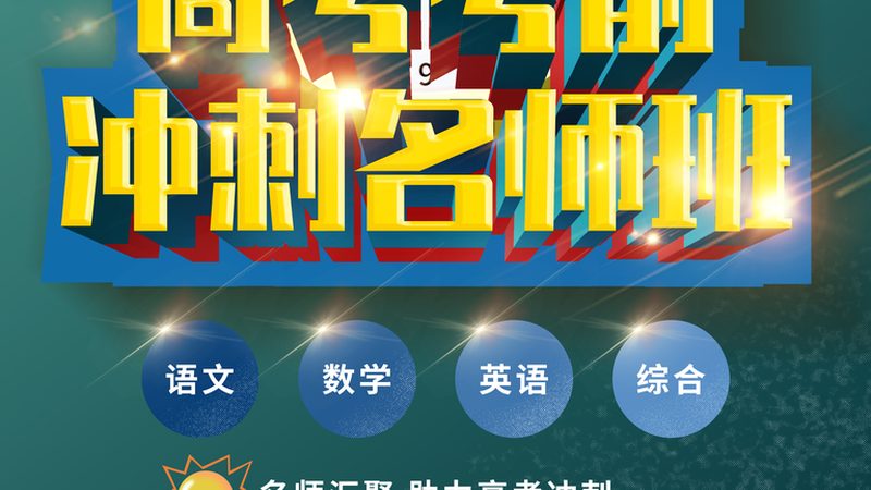 银行企业培训案例大全