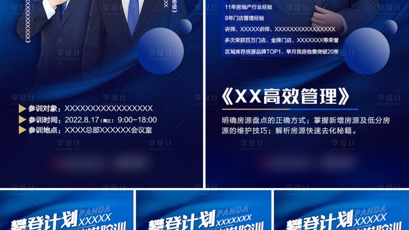 小标题：证书含金量，你的第一关注点