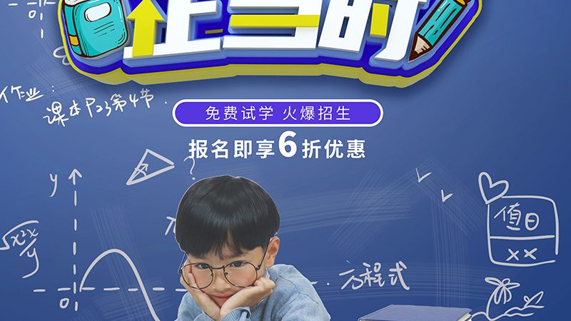 自考本科报名流程和步骤详解