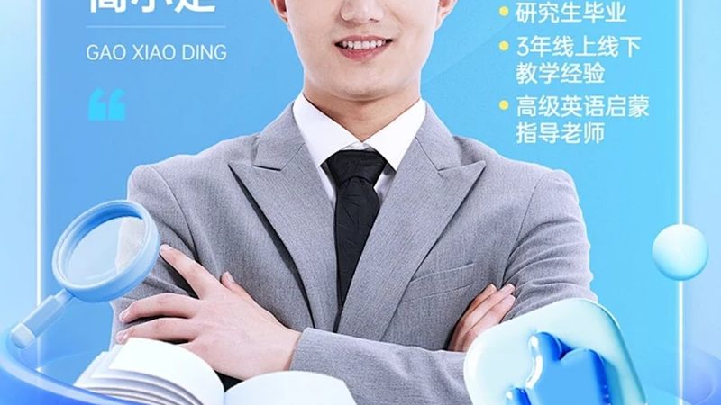 考研辅导班如何挑选？揭秘靠谱班型的关键要素