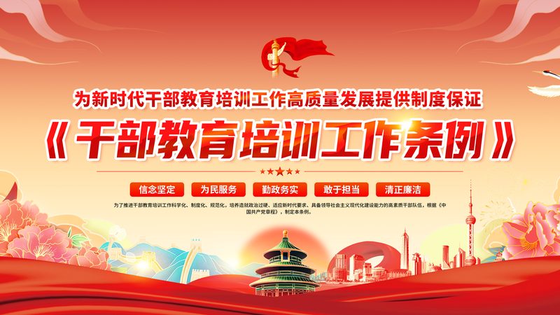 餐饮管理培训教材，如何挑选最适合的？**