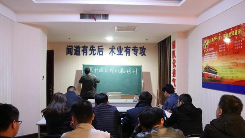 企业培训案例分享会：一场深度交流的盛宴