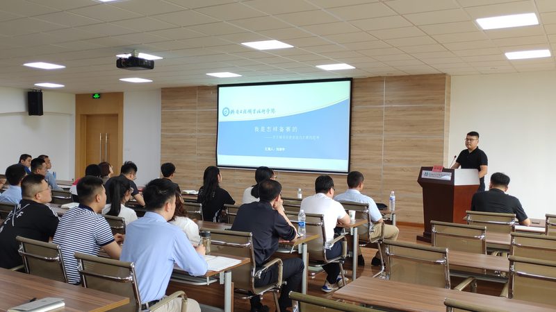 入职内训与团建：本质区别与适用场景**