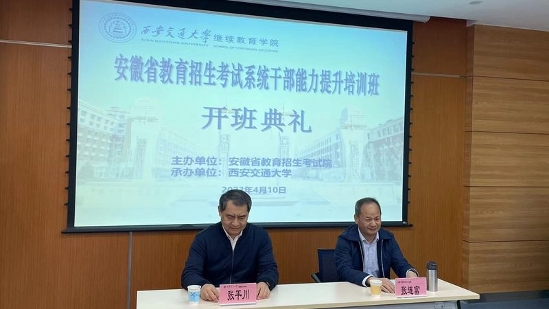 网络课程和线下课程怎么选