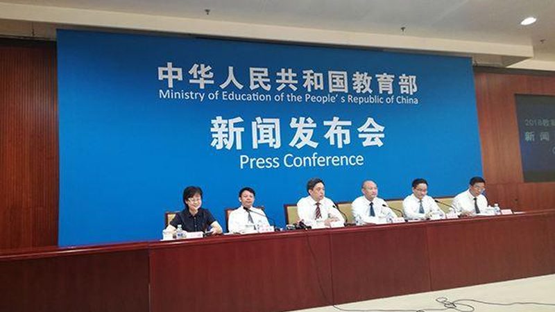学历提升，在线教育如何选择？揭秘优质平台的三大标准