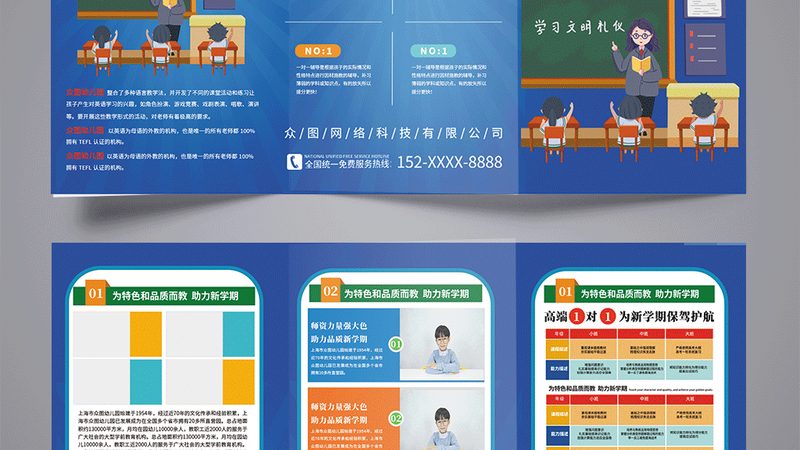 建造师培训机构如何挑选？揭秘关键要素