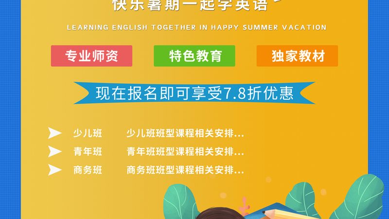 焊工培训教材在安装工程单位采购中的关键因素